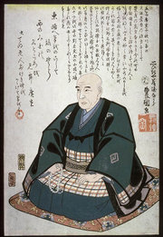 Memorial portrait of Hiroshige by Kunisada.