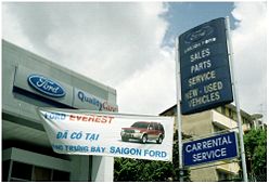 Ford dealership in Ho Chi Minh City, Vietnam (August 2005)