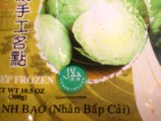 A package of halal-certified frozen food (steamed cabbage buns) from Jiangsu province, China