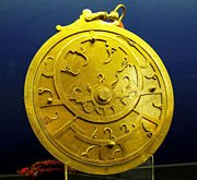An eighteenth-century Persian astrolabe