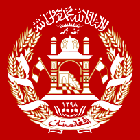 Image:Coat of arms of Afghanistan.svg
