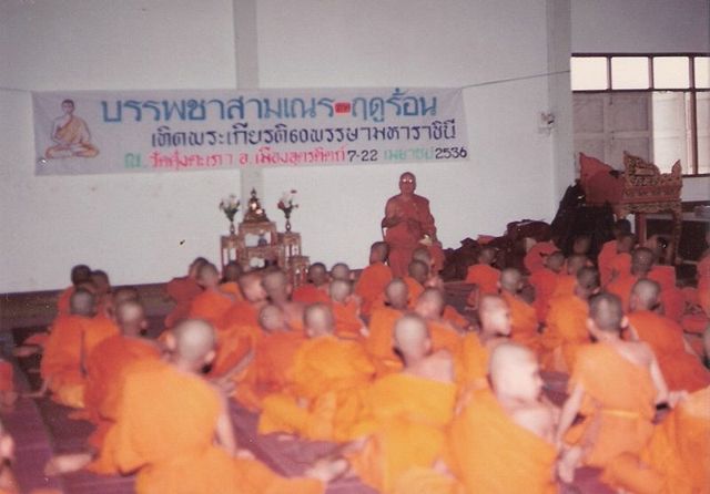 Image:Monk is training.jpg