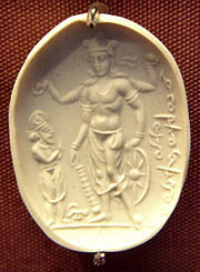 A 4th-6th century CE Sardonyx seal representing Vishnu with a worshipper. The inscription in cursive Bactrian reads: "Mihira, Vishnu and Shiva".