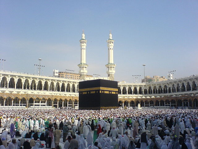 Image:Kaaba Mirror.JPG