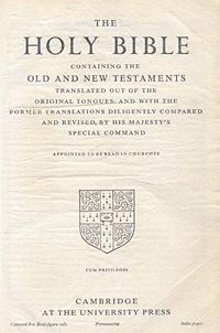 The universities of Cambridge and Oxford hold the exclusive right to print the Authorized Version in England, and continue to exercise this right today.