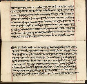 Rigveda (padapatha) manuscript in Devanagari, early 19th century