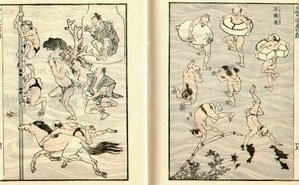 Image of bathers from the Hokusai manga.