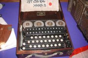 A Japanese Enigma clone, codenamed GREEN by American cryptographers.