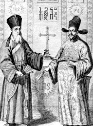 The Italian Jesuit Matteo Ricci (left) and the Chinese mathematician Xu Guangqi (right) published the Chinese edition of Euclid's Elements (幾何原本) in 1607.