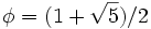 \phi = (1 + \sqrt 5) / 2