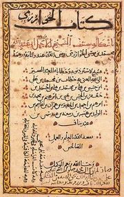 A page from Al-Khwārizmī's al-Kitāb al-muḫtaṣar fī ḥisāb al-ğabr wa-l-muqābala
