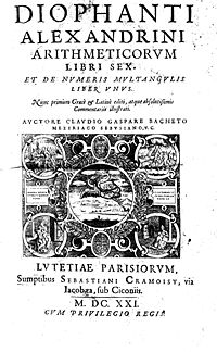 Cover of the 1621 edition of Diophantus's Arithmetica, translated into Latin by Claude Gaspard Bachet de Méziriac.