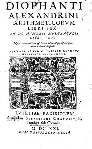 Image:Diophantus-cover.jpg