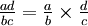 \textstyle{\frac {ad}{bc} = \frac a b \times \frac d c }