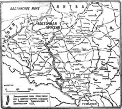 The map from the secret appendix to the Molotov-Ribbentrop Pact showing the new German-Soviet border. "Izvestia" issue from September 18, 1939