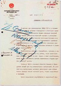 Note of Lavrenty Beria accepted by members of Politburo of Communist Party of the Soviet Union - Document of decision of mass executions of Polish officers - POW -  dated 5 March 1940 - their final fate