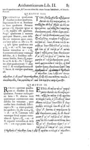 Problem II.8 in the 1621 edition of the Arithmetica of Diophantus. On the right is the famous margin which was too small to contain Fermat's alleged proof of his "last theorem".