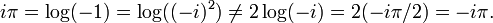  i\pi = \log(-1) = \log((-i)^2) \neq 2\log(-i) = 2(-i\pi/2) = -i\pi.