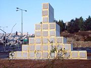 The sculpture Ratio by Andrew Rogers in Jerusalem is proportioned according to Fibonacci numbers; some call it Golden Ratio.