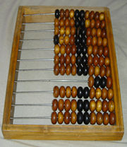 Russian abacus