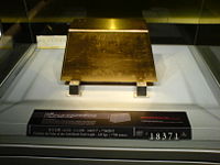 The 220 kg Gold brick displayed in Chinkuashi Gold Museum, Taiwan.
