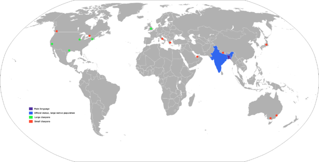 Image:Bengali-world.png