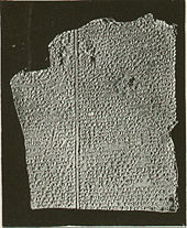 The Deluge tablet of the Gilgamesh epic in Akkadian