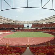 Abuja stadium interior