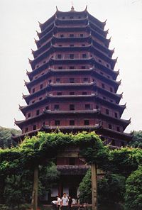 The Liuhe Pagoda of Hangzhou, China, 1165 AD.