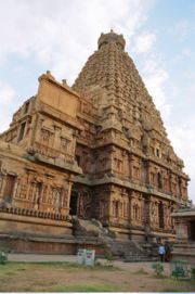 The Brihadeeswarar Temple of Chola era southern India, completed in 1010 AD, during the reign of Rajaraja Chola I.