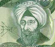 Ibn al-Haytham (Alhazen), considered the "father of modern optics" and a pioneer of scientific method and experimental physics