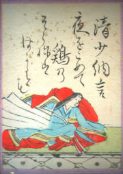 Lady Sei Shōnagon, wrote her Pillow Book about life in the Japanese court