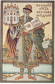Yaroslav I the Wise of Kievan Rus by Ivan Bilibin