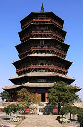 Pagoda of Fogong Temple, built in 1056 in Shanxi, China by the Khitan Liao Dynasty in 1056.