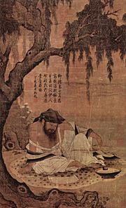 A Scholar in a Meadow, Chinese Song Dynasty, 11th century.