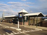 Summer Hill Railway Station, Grosvenor Crescent entrance.