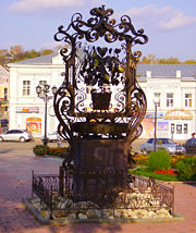 The "Pavlovo lemon", a lemon variety grown throughout Russia as a houseplant, is celebrated by a monument in its hometown