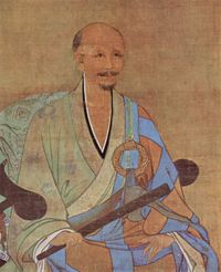 Portrait of the Chinese Zen Buddhist Wuzhun Shifan, painted in 1238 AD, Song Dynasty.