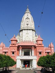 Architecture of the Vishwanath Temple