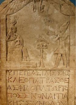 An ancient stone tablet depicting Cleopatra VII and Ptolemy XV Philopator Philometor Caesar, Alexandria, Egypt. These two rulers were the last Pharaohs