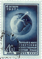USSR postage stamp depicting Sputnik 1. The caption reads: "The world's first Soviet artificial satellite of the Earth".