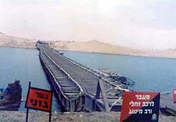 Israeli bridge on the Suez Canal.