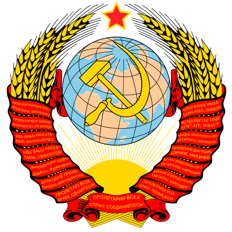 Image:Coat of arms of the Soviet Union.svg