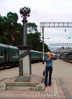 The marker for kilometer 9,288, at the end of the line in Vladivostok