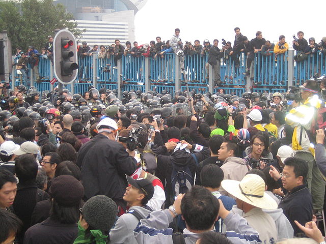 Image:WTO Ministerial Conference 2005 Protest.jpg