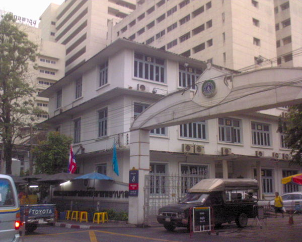 Image:Siriraj Hospital.JPG