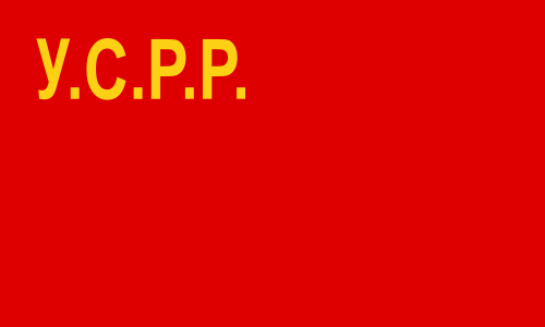 Image:Flag of the Ukrainian SSR (1927-1937).svg