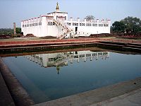 Maya Devi Temple in Lumbini, Nepal.