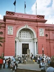 Main entrance of the Egyptian Museum