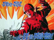 A North Korean propaganda poster depicting a soldier destroying the U.S. Capitol Building.